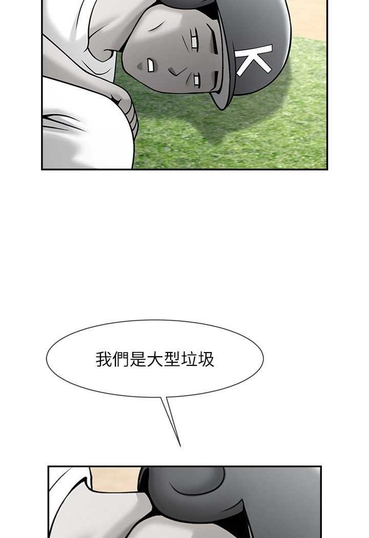 第19话-留给你的专属礼物 - 第34.jpg页