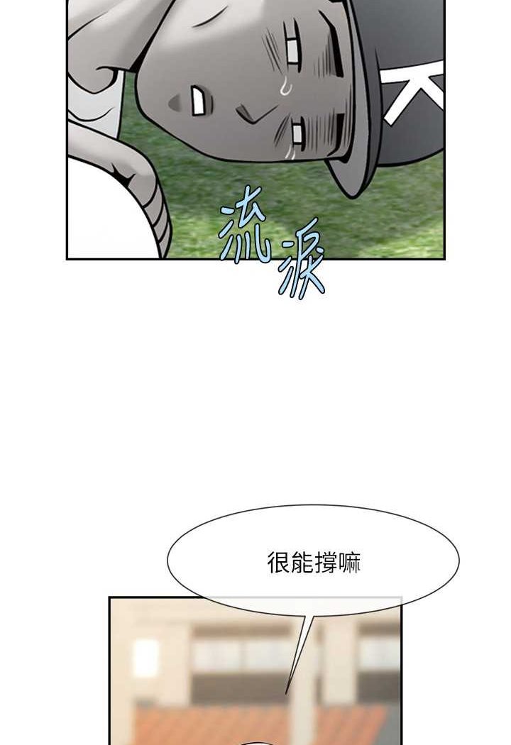 第19话-留给你的专属礼物 - 第35.jpg页