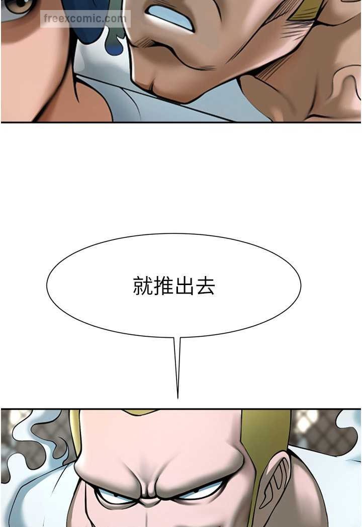 第19话-留给你的专属礼物 - 第45.jpg页