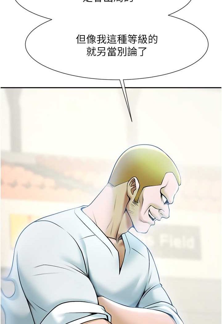 第19话-留给你的专属礼物 - 第48.jpg页