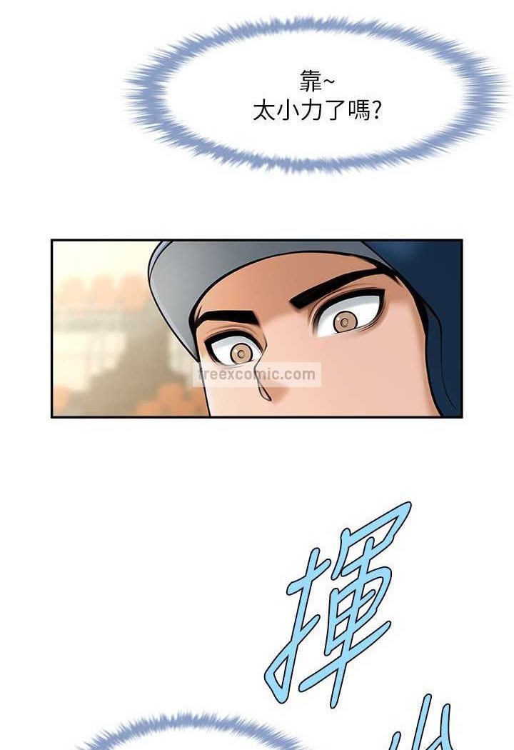 第19话-留给你的专属礼物 - 第54.jpg页