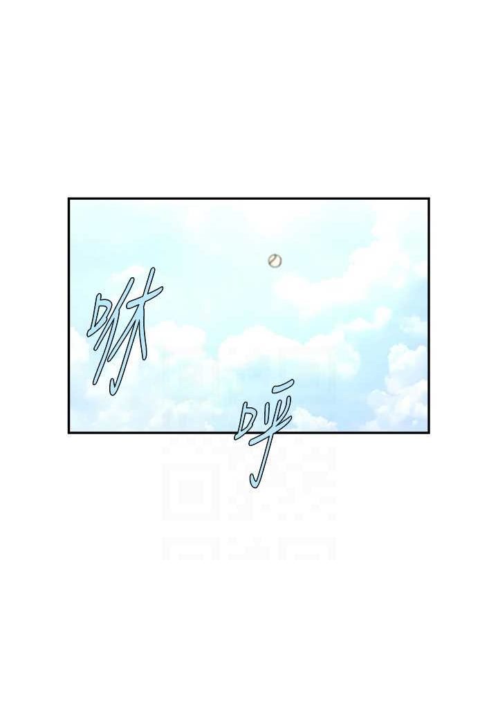 第19话-留给你的专属礼物 - 第56.jpg页