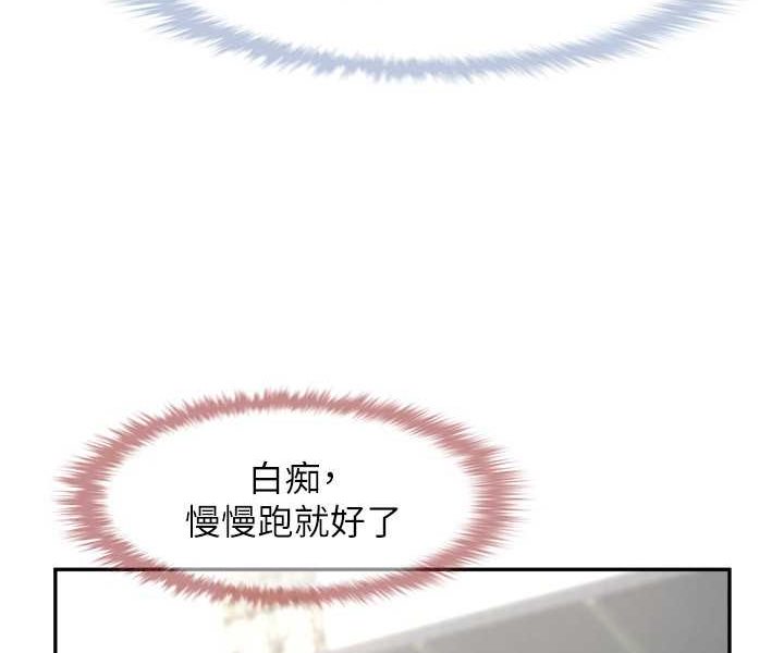第19话-留给你的专属礼物 - 第58.jpg页