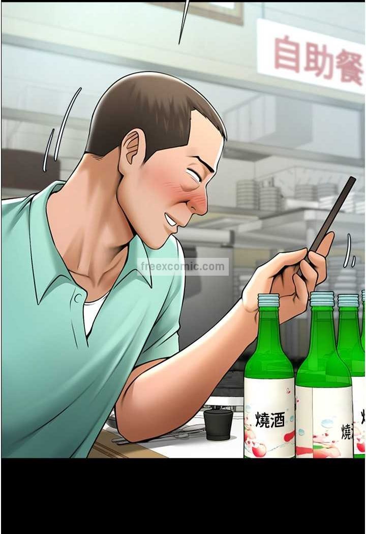 第19话-留给你的专属礼物 - 第72.jpg页