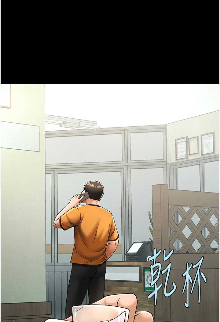 第19话-留给你的专属礼物 - 第78.jpg页