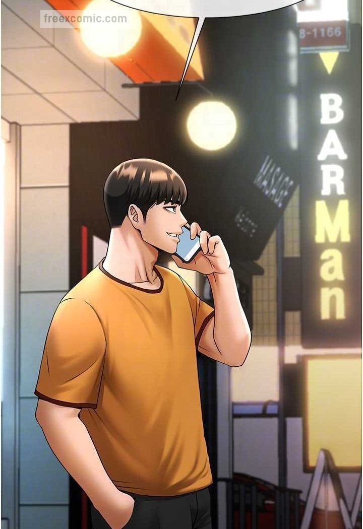 第19话-留给你的专属礼物 - 第81.jpg页