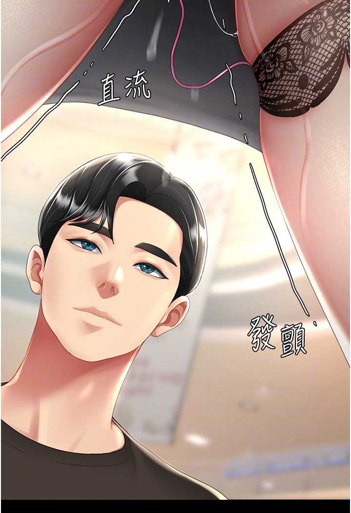 第44话-再不高潮会疯掉 - 第16.jpg页
