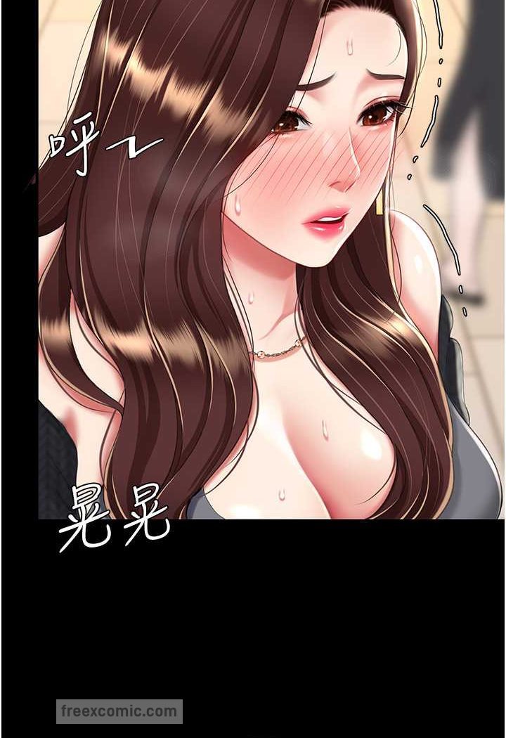 第44话-再不高潮会疯掉 - 第18.jpg页