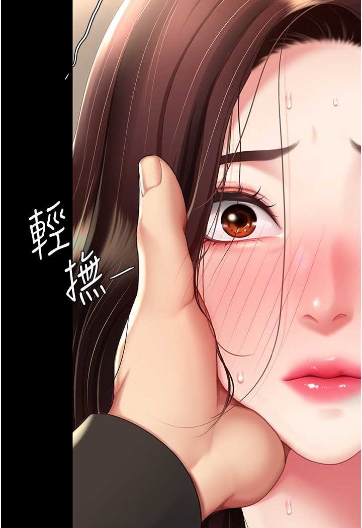 第44话-再不高潮会疯掉 - 第21.jpg页