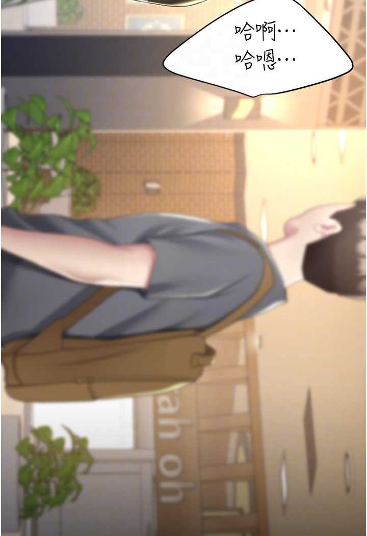 第44话-再不高潮会疯掉 - 第26.jpg页