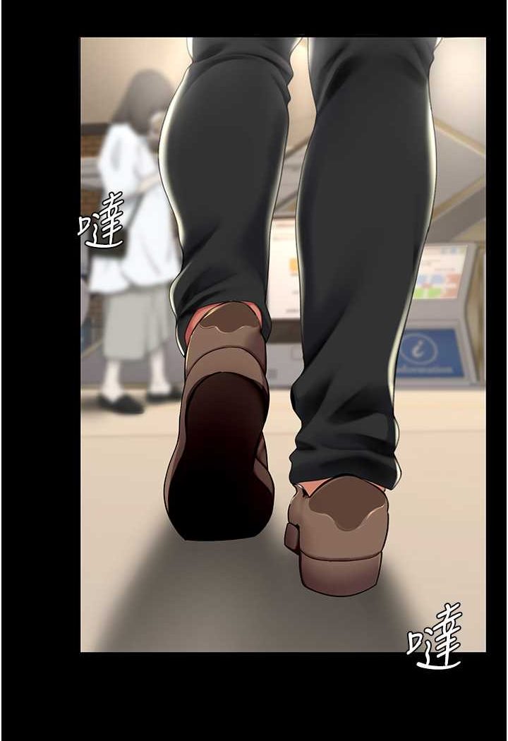 第44话-再不高潮会疯掉 - 第32.jpg页