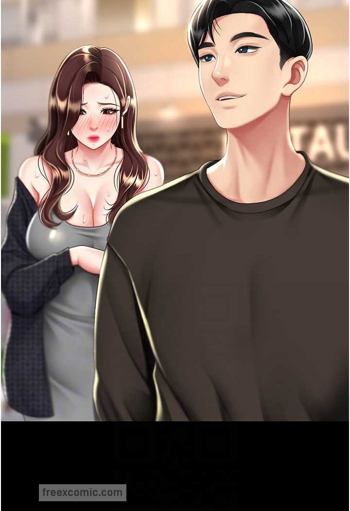 第44话-再不高潮会疯掉 - 第36.jpg页