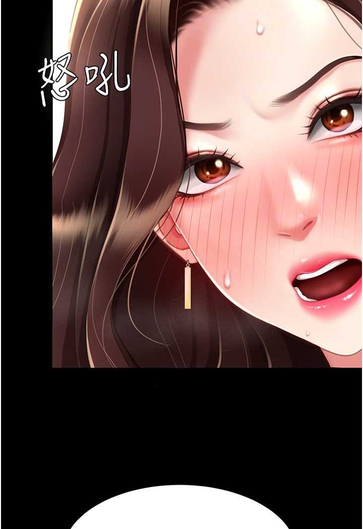 第44话-再不高潮会疯掉 - 第39.jpg页