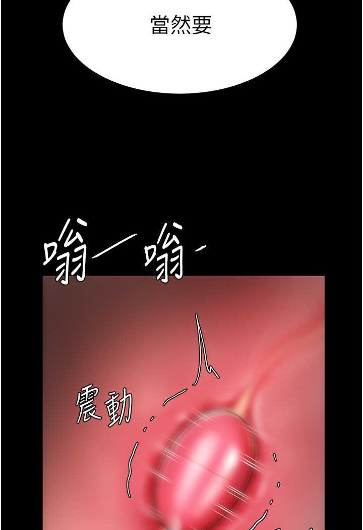第44话-再不高潮会疯掉 - 第40.jpg页
