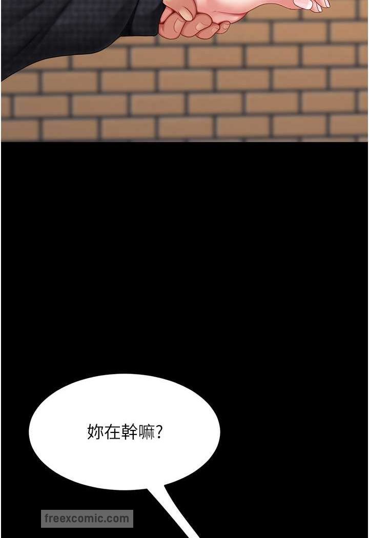第44话-再不高潮会疯掉 - 第54.jpg页