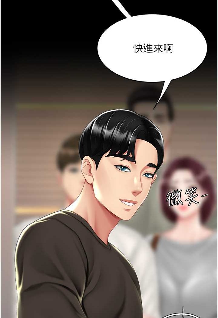 第44话-再不高潮会疯掉 - 第55.jpg页
