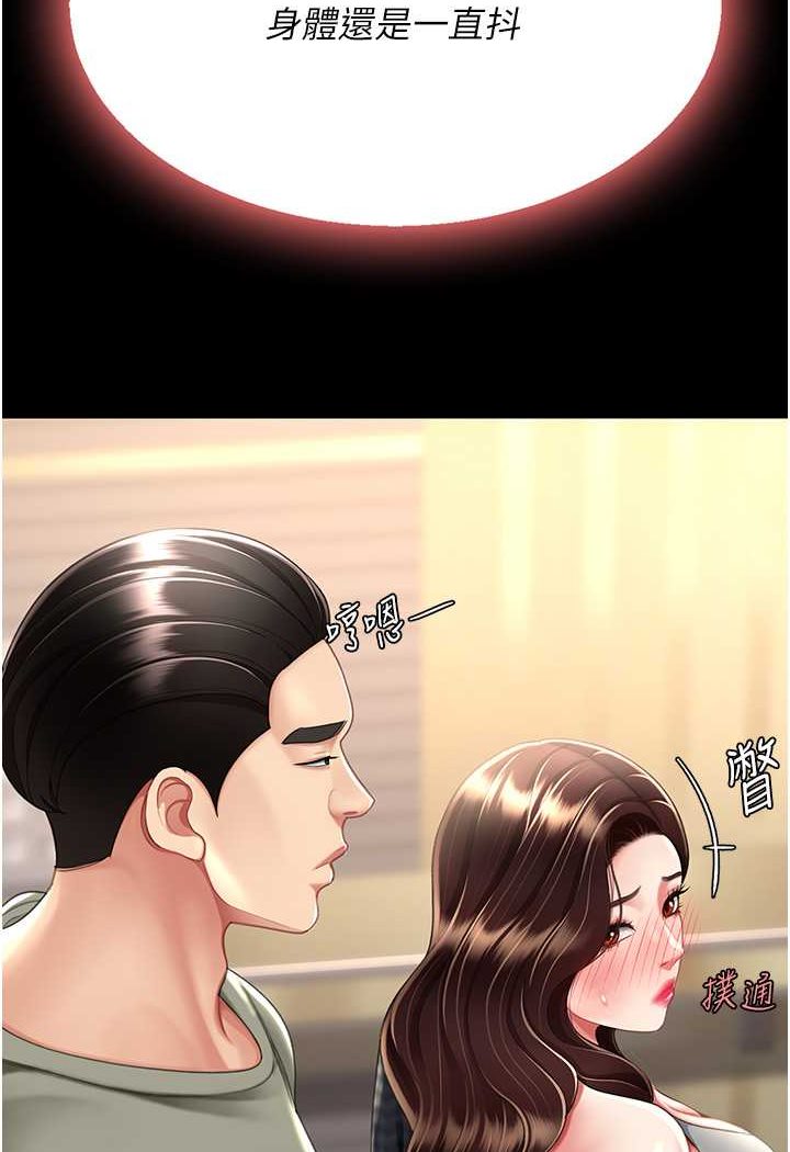 第44话-再不高潮会疯掉 - 第62.jpg页