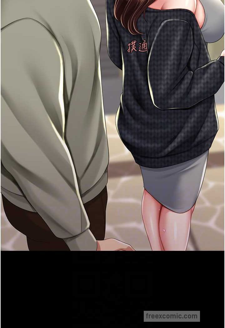第44话-再不高潮会疯掉 - 第63.jpg页