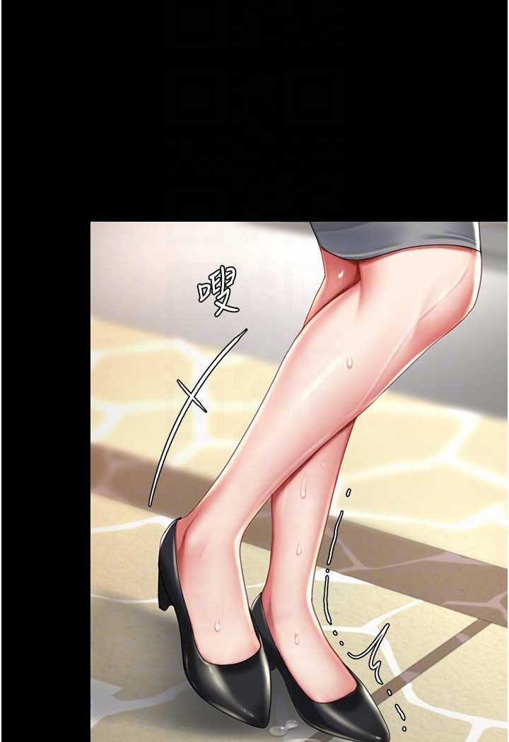 第44话-再不高潮会疯掉 - 第64.jpg页