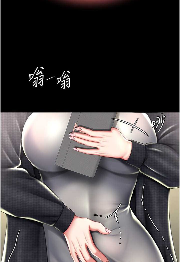 第44话-再不高潮会疯掉 - 第66.jpg页