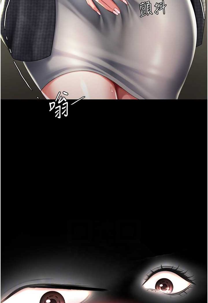 第44话-再不高潮会疯掉 - 第67.jpg页