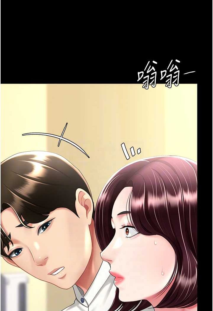 第44话-再不高潮会疯掉 - 第73.jpg页