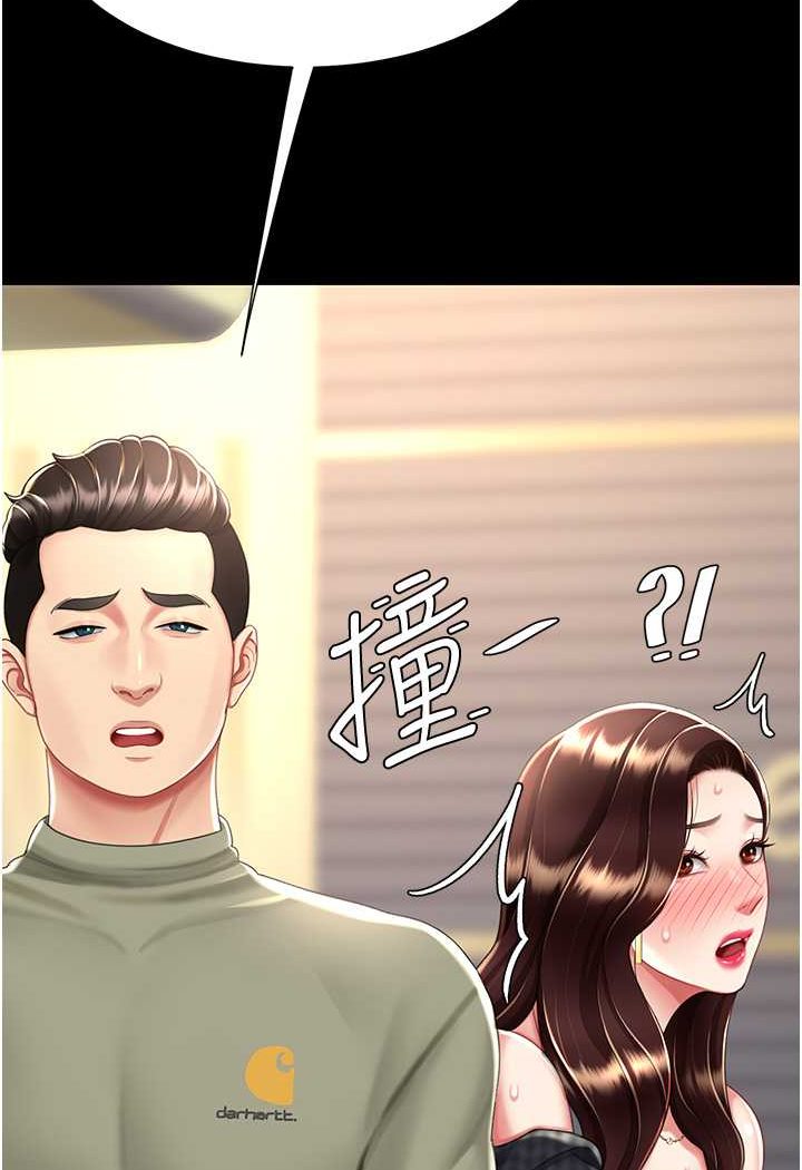 第44话-再不高潮会疯掉 - 第77.jpg页