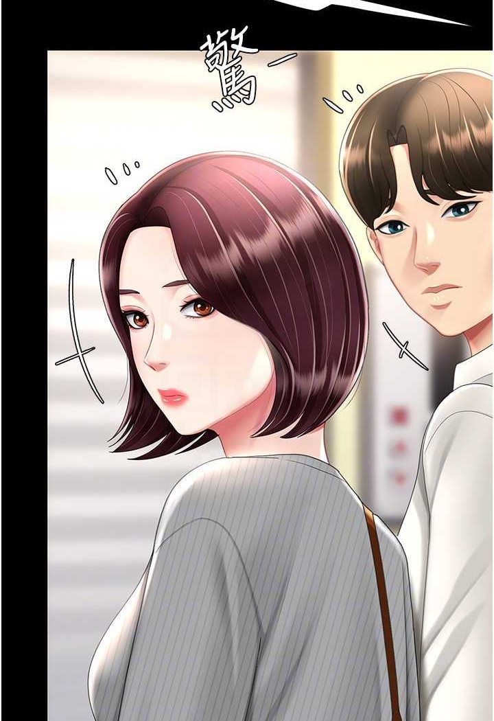 第44话-再不高潮会疯掉 - 第79.jpg页
