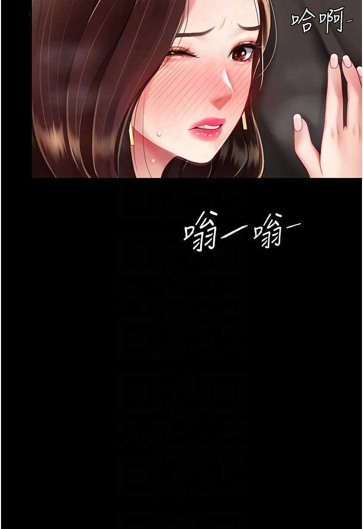 第44话-再不高潮会疯掉 - 第84.jpg页