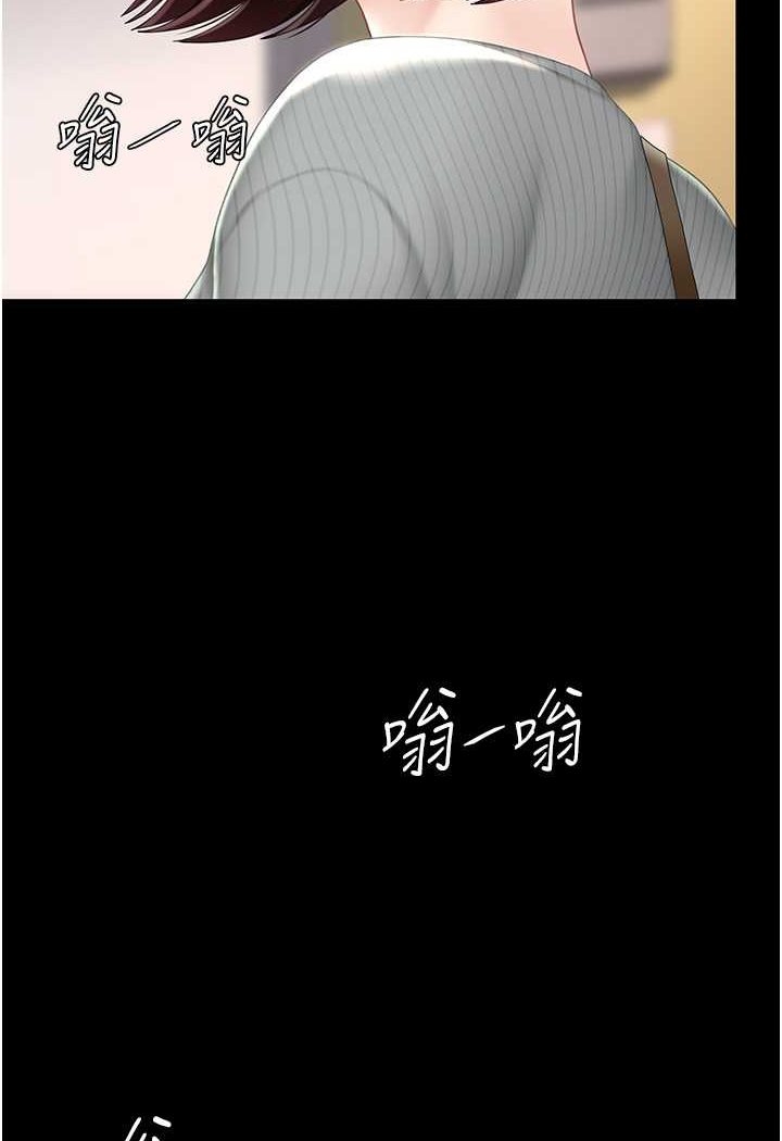 第44话-再不高潮会疯掉 - 第88.jpg页