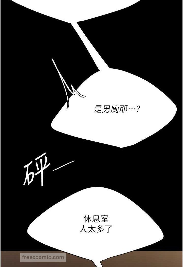第44话-再不高潮会疯掉 - 第108.jpg页