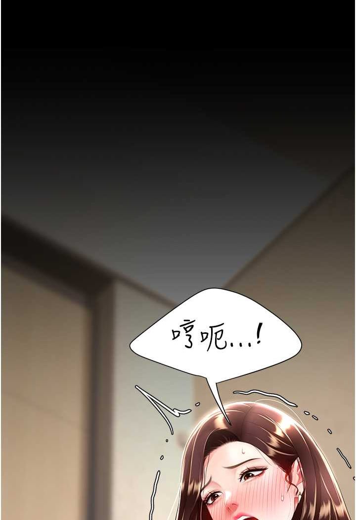 第44话-再不高潮会疯掉 - 第114.jpg页