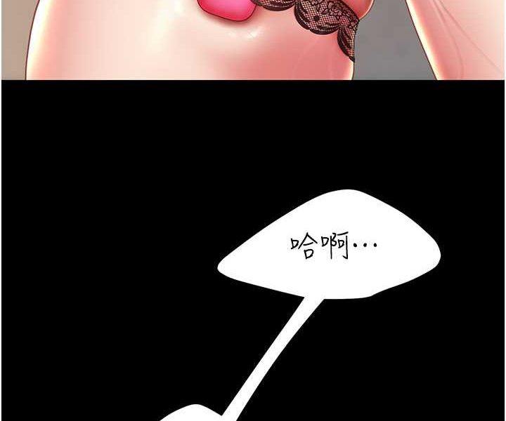 第44话-再不高潮会疯掉 - 第116.jpg页