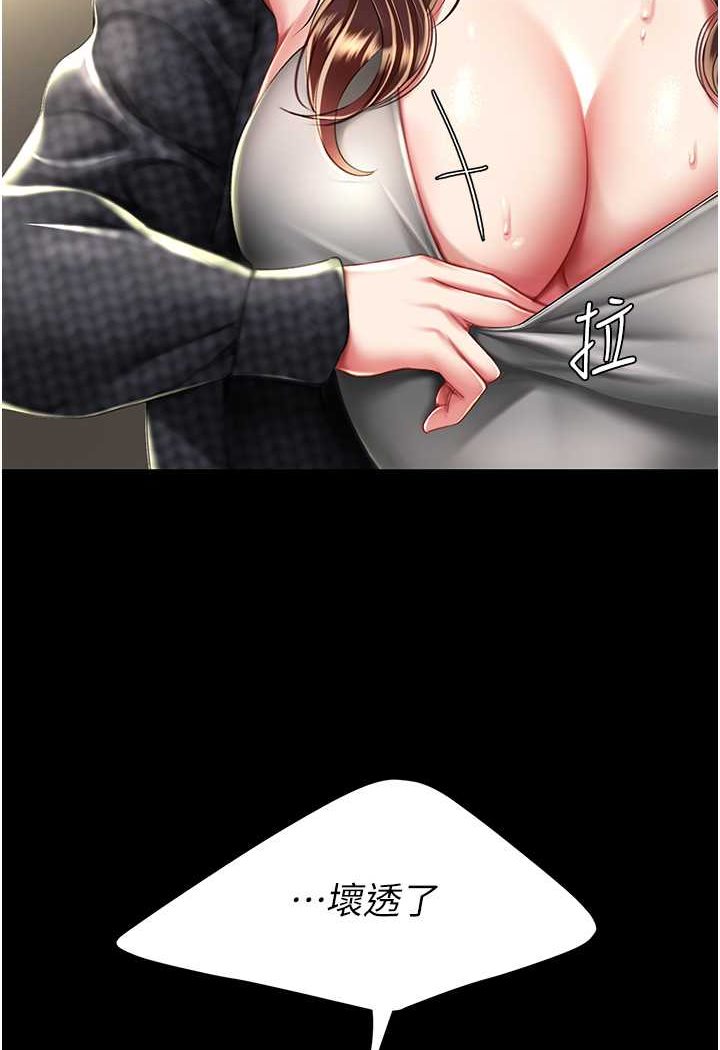 第44话-再不高潮会疯掉 - 第125.jpg页