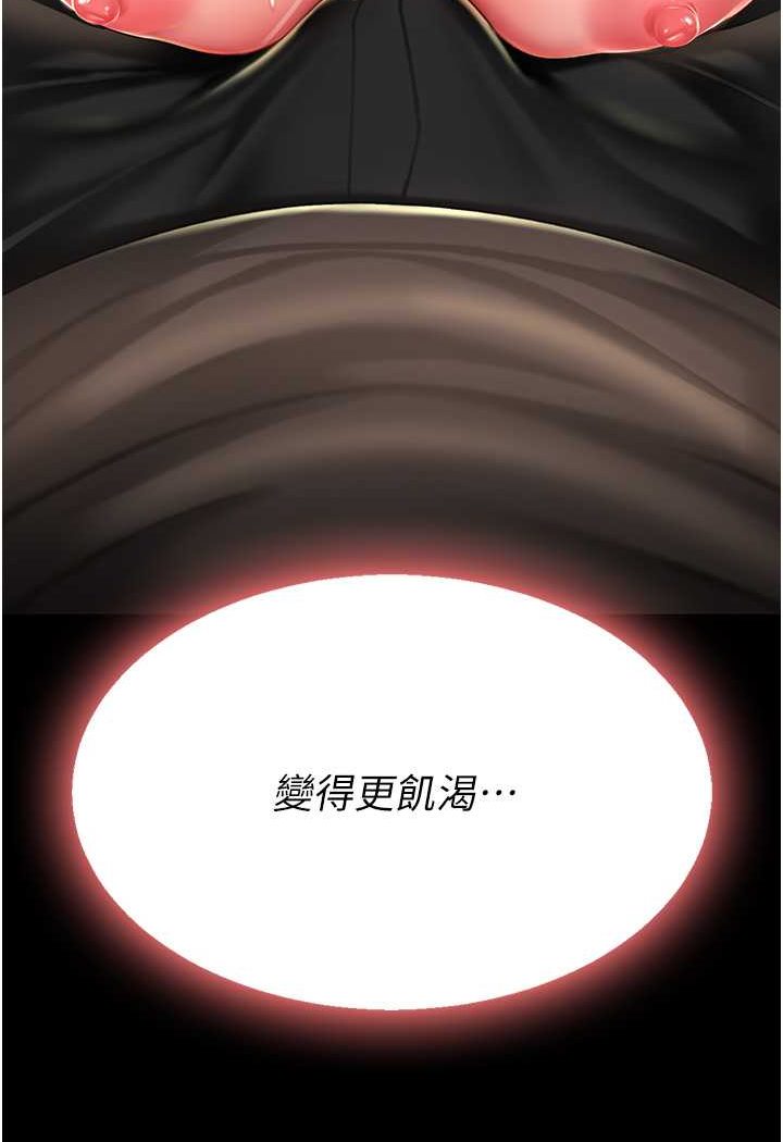 第44话-再不高潮会疯掉 - 第131.jpg页