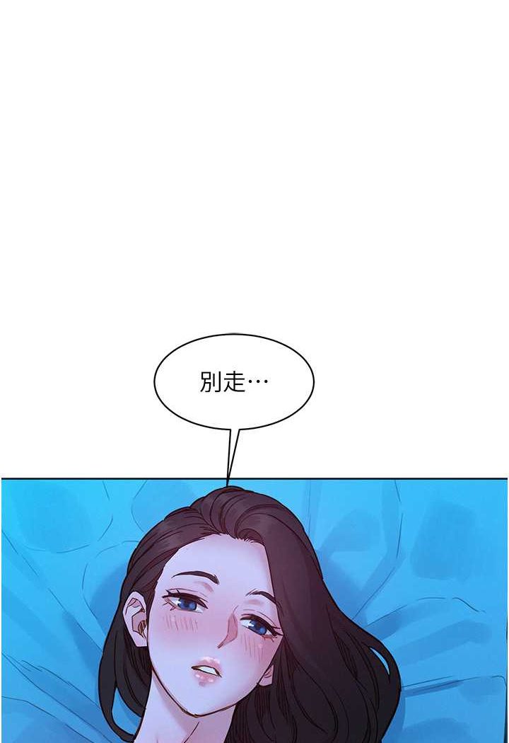 第74话-要珍惜喜欢你的女生 - 第1.jpg页