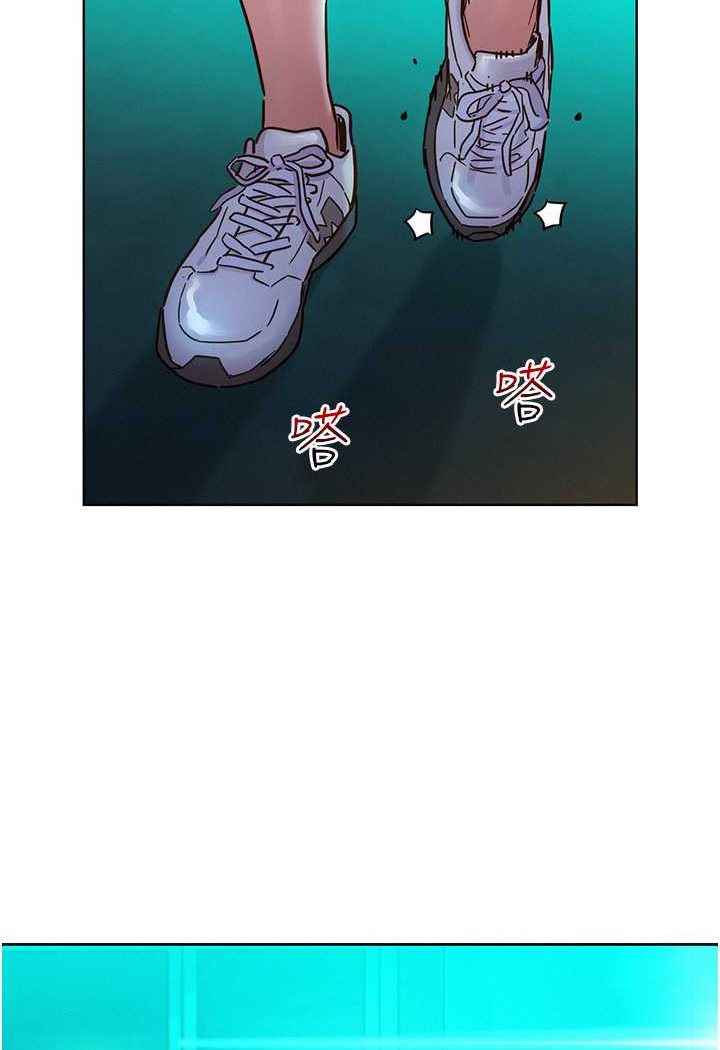 第74话-要珍惜喜欢你的女生 - 第8.jpg页
