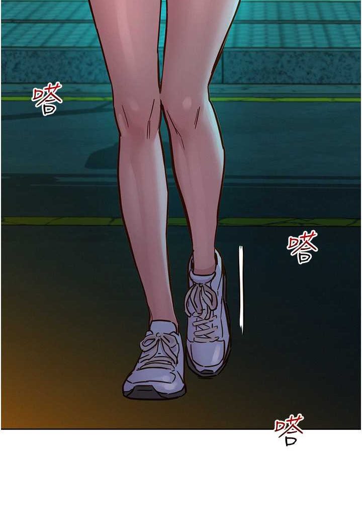 第74话-要珍惜喜欢你的女生 - 第10.jpg页