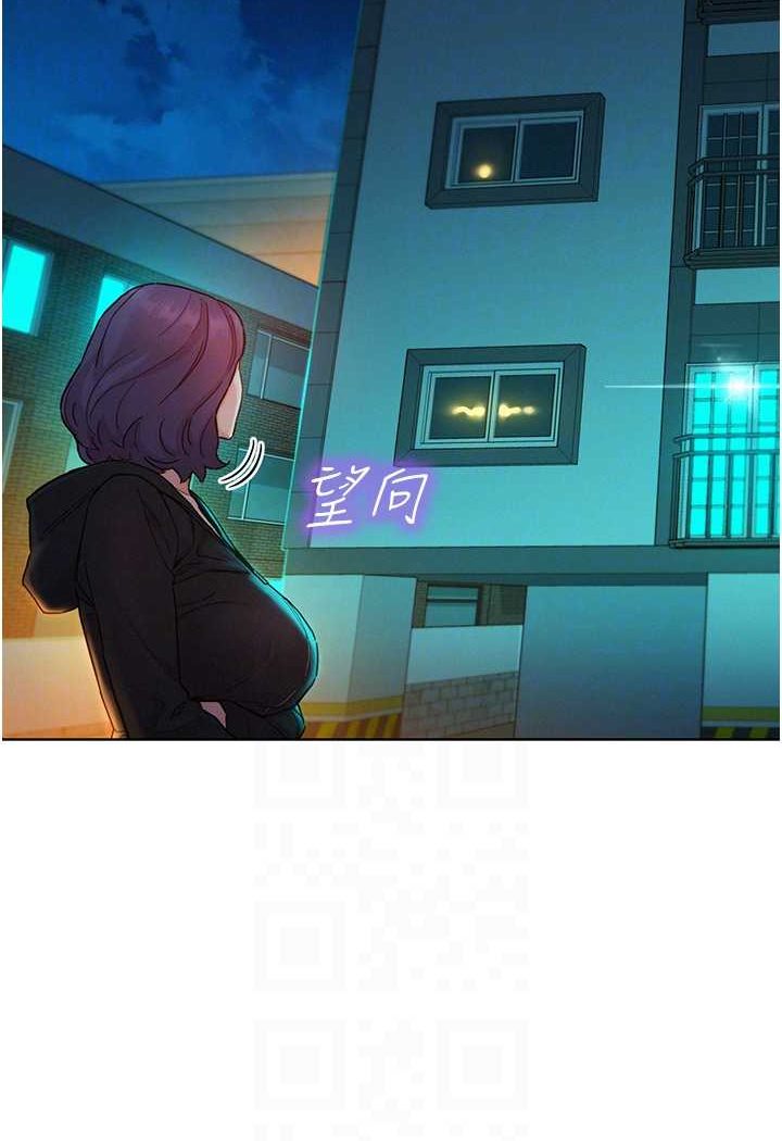 第74话-要珍惜喜欢你的女生 - 第14.jpg页