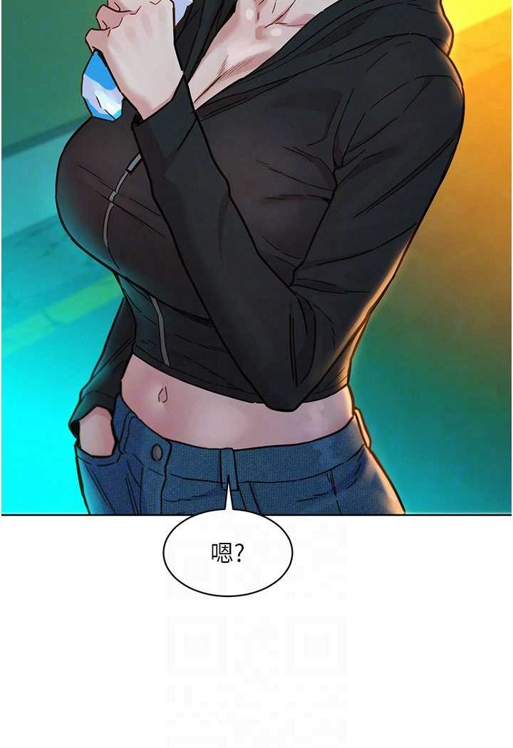 第74话-要珍惜喜欢你的女生 - 第24.jpg页