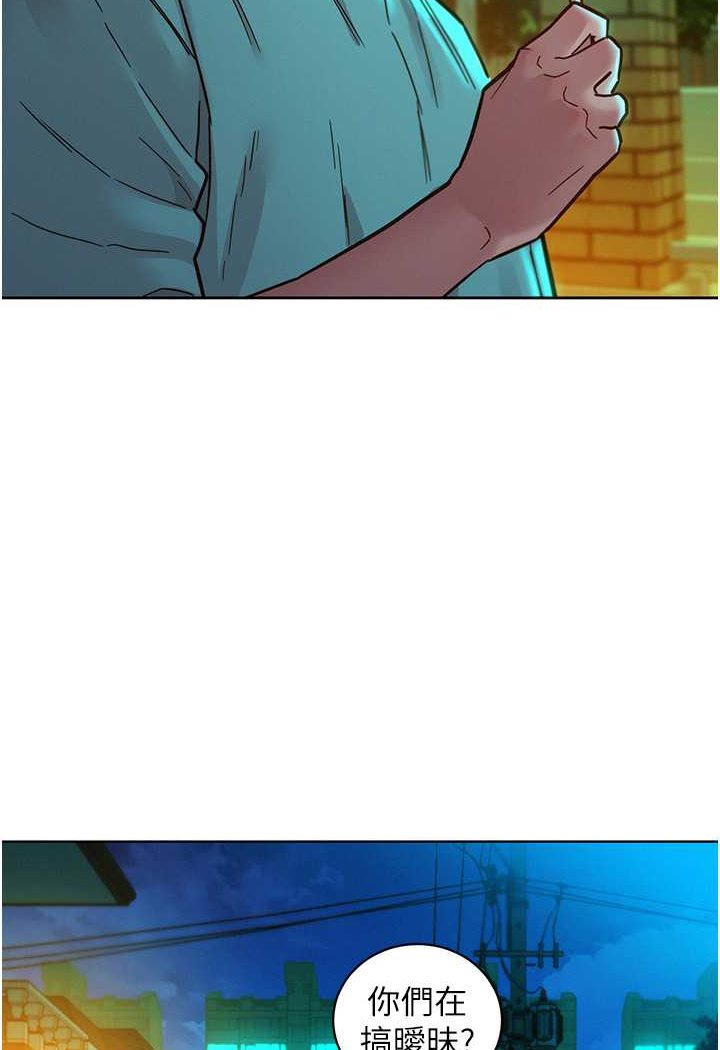 第74话-要珍惜喜欢你的女生 - 第26.jpg页