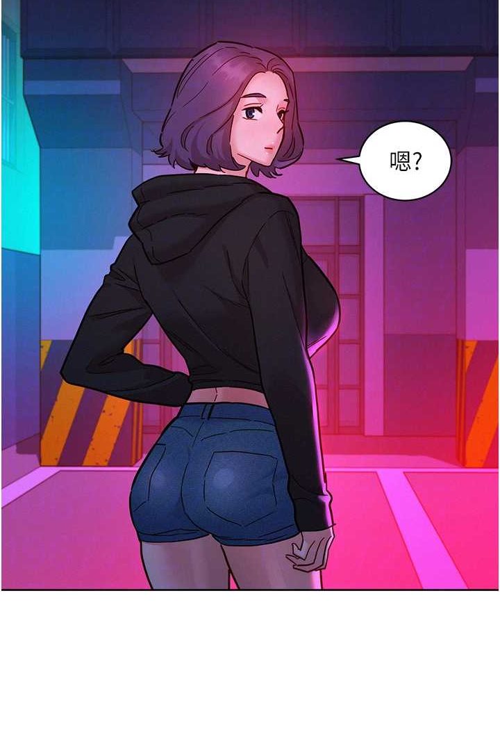 第74话-要珍惜喜欢你的女生 - 第44.jpg页