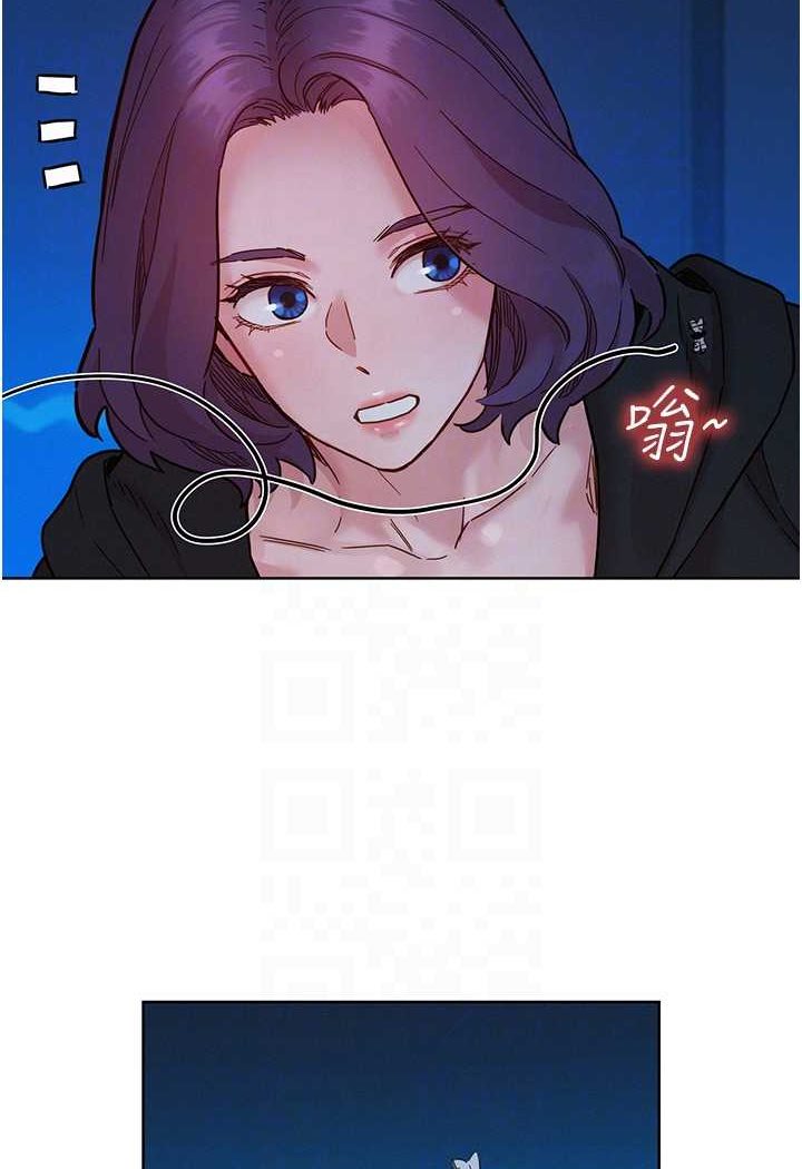 第74话-要珍惜喜欢你的女生 - 第52.jpg页