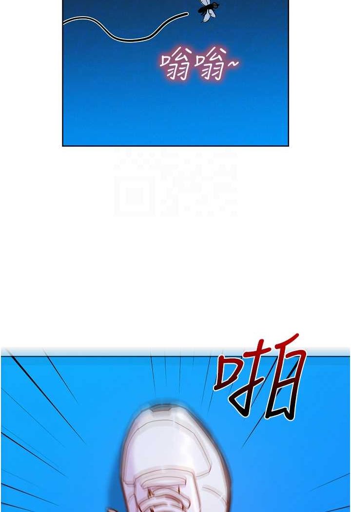 第74话-要珍惜喜欢你的女生 - 第53.jpg页