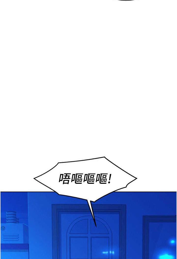 第74话-要珍惜喜欢你的女生 - 第56.jpg页