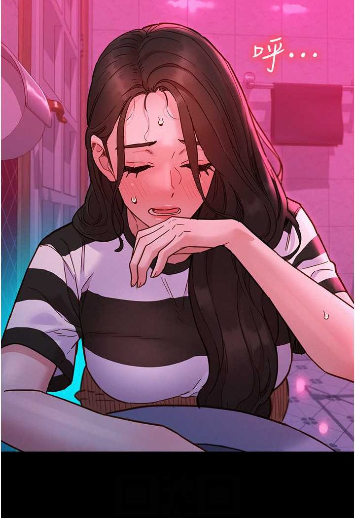 第74话-要珍惜喜欢你的女生 - 第60.jpg页