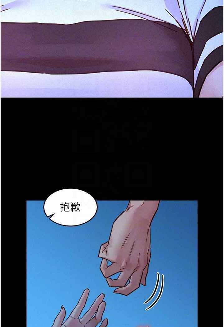 第74话-要珍惜喜欢你的女生 - 第62.jpg页