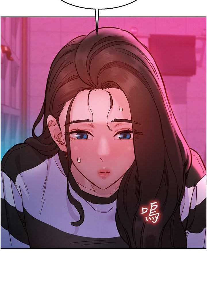 第74话-要珍惜喜欢你的女生 - 第65.jpg页