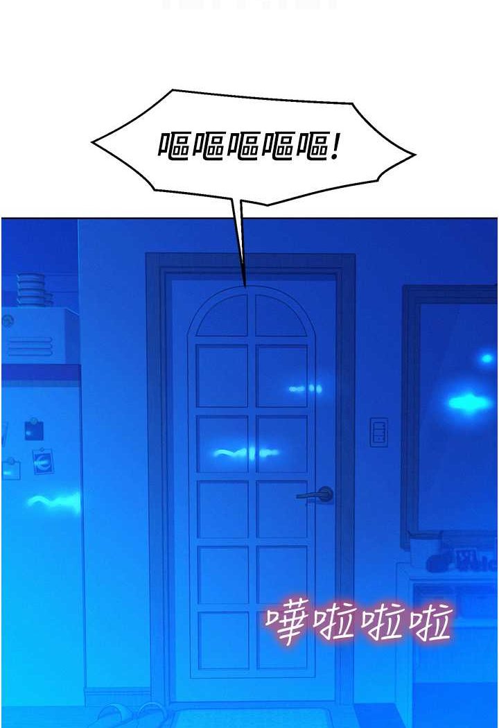 第74话-要珍惜喜欢你的女生 - 第67.jpg页