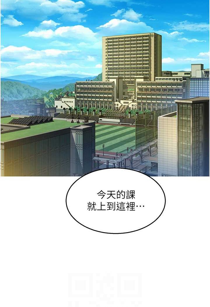 第74话-要珍惜喜欢你的女生 - 第69.jpg页